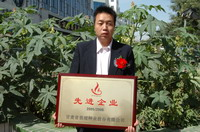 敦煌種業(yè)2005/2006年度先進企業(yè)、優(yōu)秀管理者和先進工作者名單