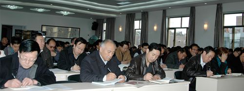 敦煌種業(yè)召開黨的群眾路線教育實(shí)踐活動動員會