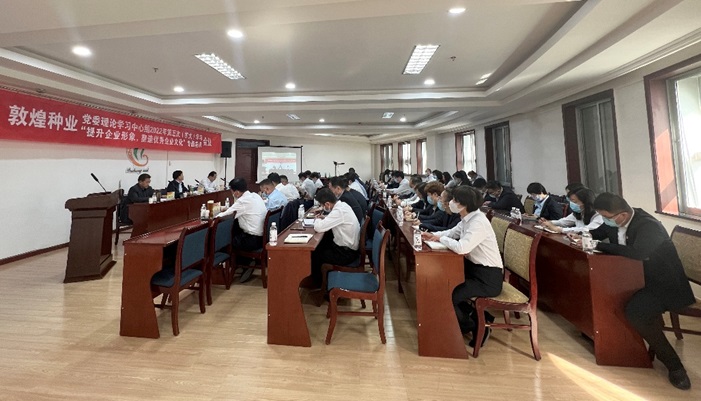 集團(tuán)公司召開黨委理論學(xué)習(xí)中心組2022年第五次（擴(kuò)大）學(xué)習(xí)會(huì)議暨“提升企業(yè)形象，塑造優(yōu)秀企業(yè)文化”專題會(huì)議