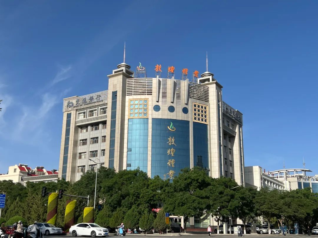 喜訊！敦煌種業(yè)獲批企業(yè)技能人才自主評價資質(zhì)