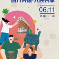 香港马开六彩